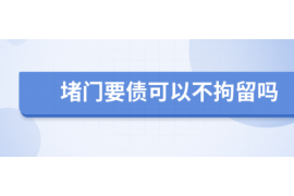 华亭讨债公司成功追讨回批发货款50万成功案例