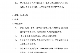 华亭讨债公司成功追回消防工程公司欠款108万成功案例